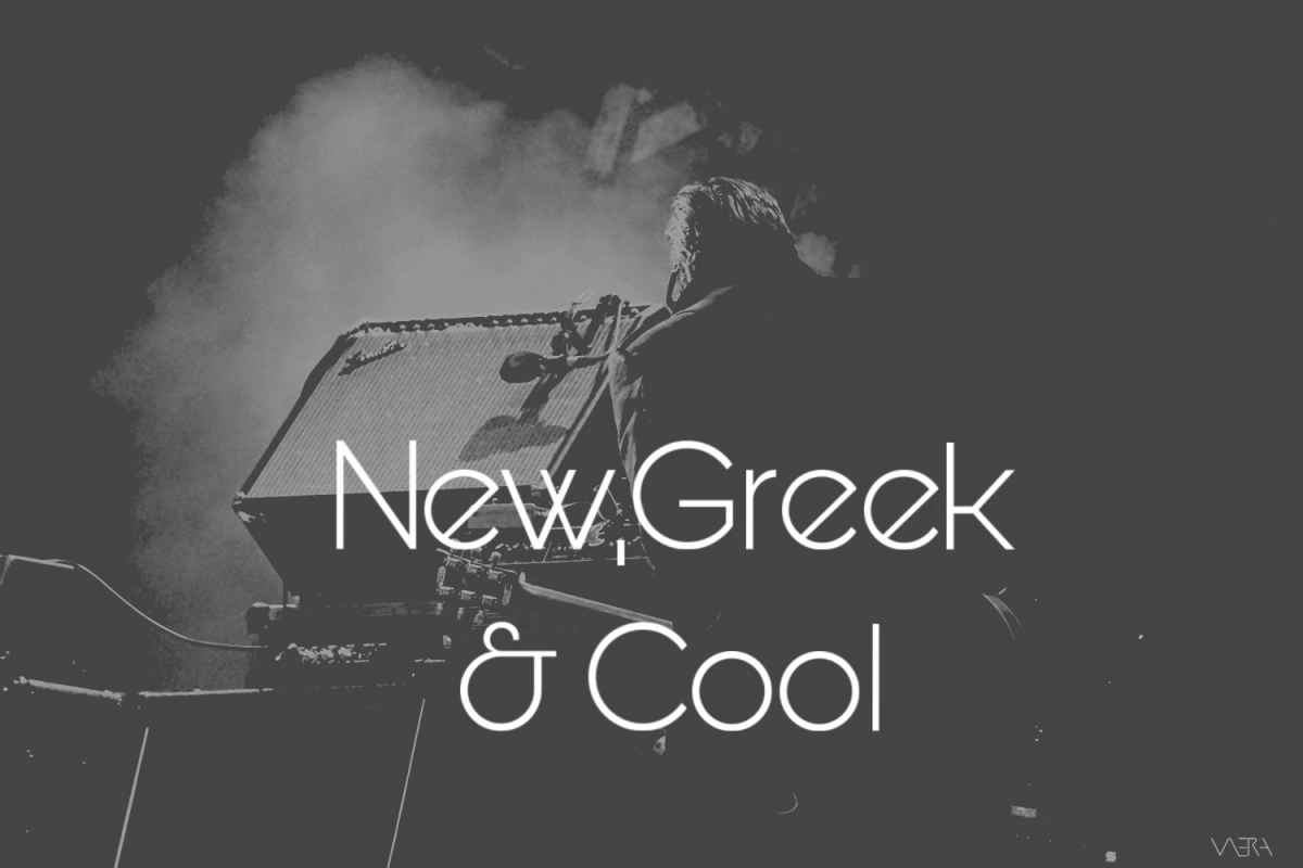 New, Greek and Cool! (12-6-2020)