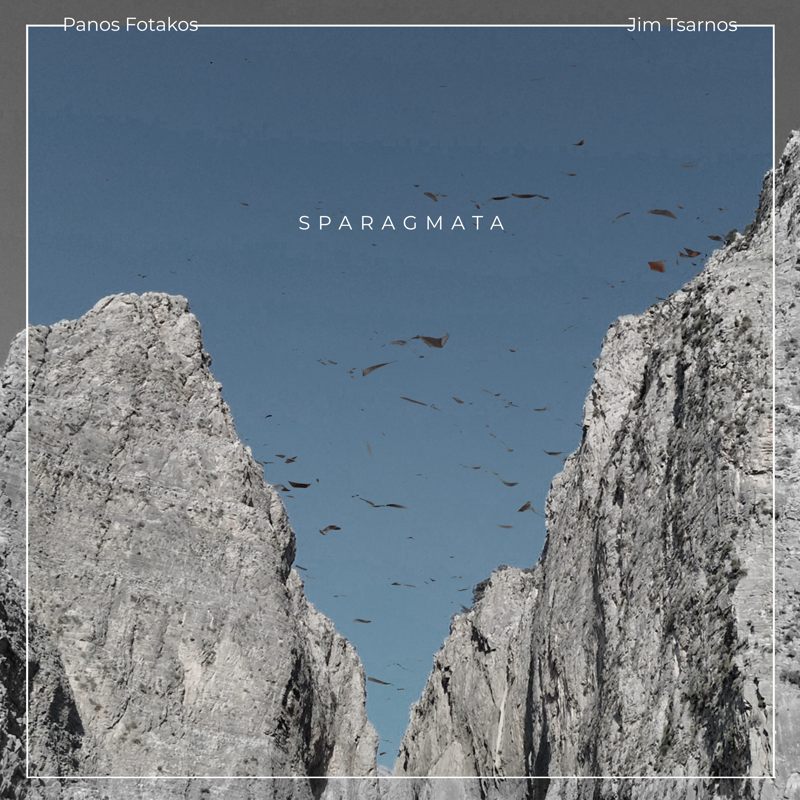 sparagmata 2024