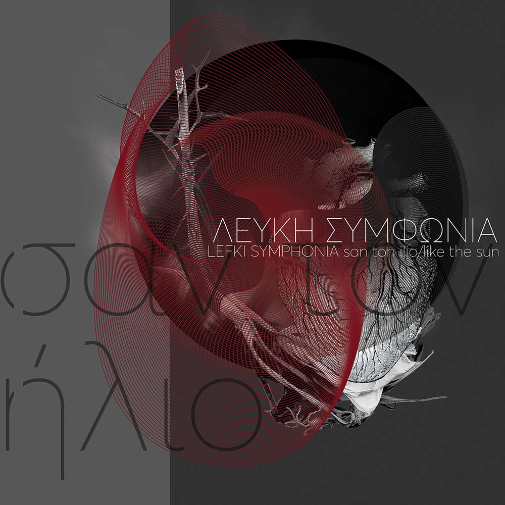 Lefki Symphonia SAN TON ILIO Album Cover