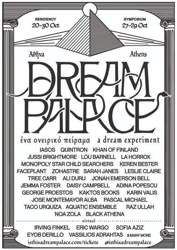 Dream Palace Symposium Poster