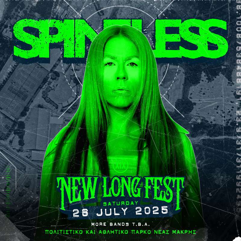 SPINELESS