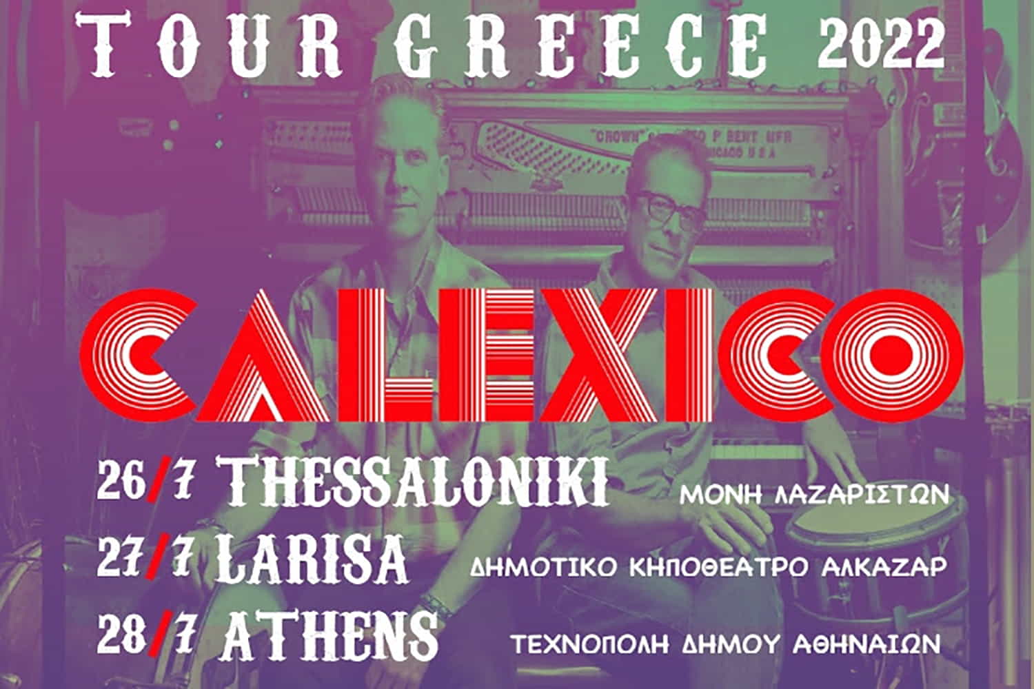 calexico tour greece2022