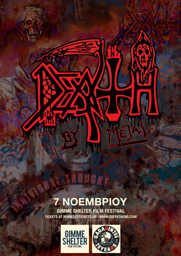 DEATH ΑΝΝ Poster