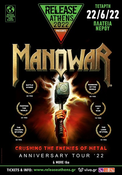 manowar release22