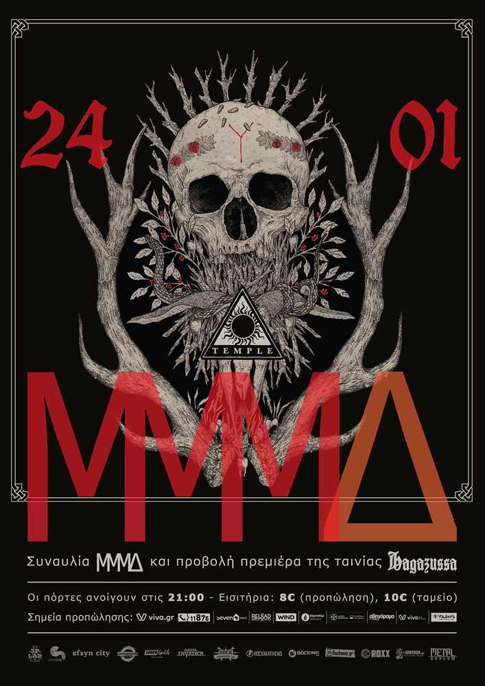 mmmd poster web