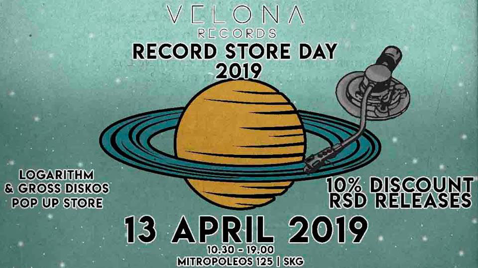 velona records rsd