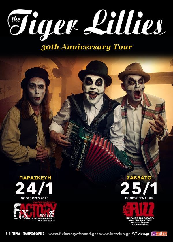 tiger lillies poster