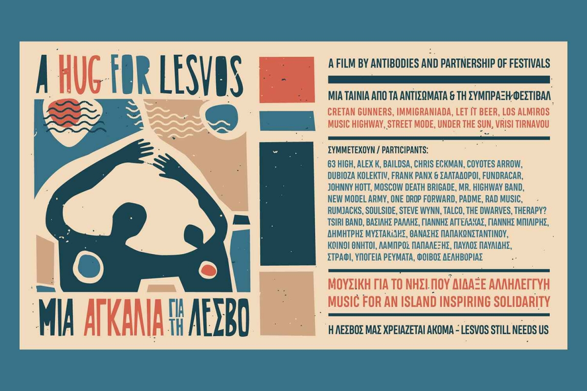 ΜΙΑ ΑΓΚΑΛΙΑ ΓΙΑ ΤΗ ΛΕΣΒΟ // A HUG FOR LESVOS - The DIY Movie Concert