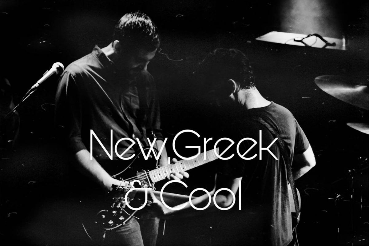 New, Greek and Cool (9/1/2021)