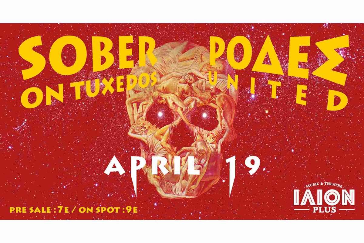 Sober On Tuxedos και Ρόδες United στο ‘Ίλιον Plus, Παρασκευή,19/4/2019
