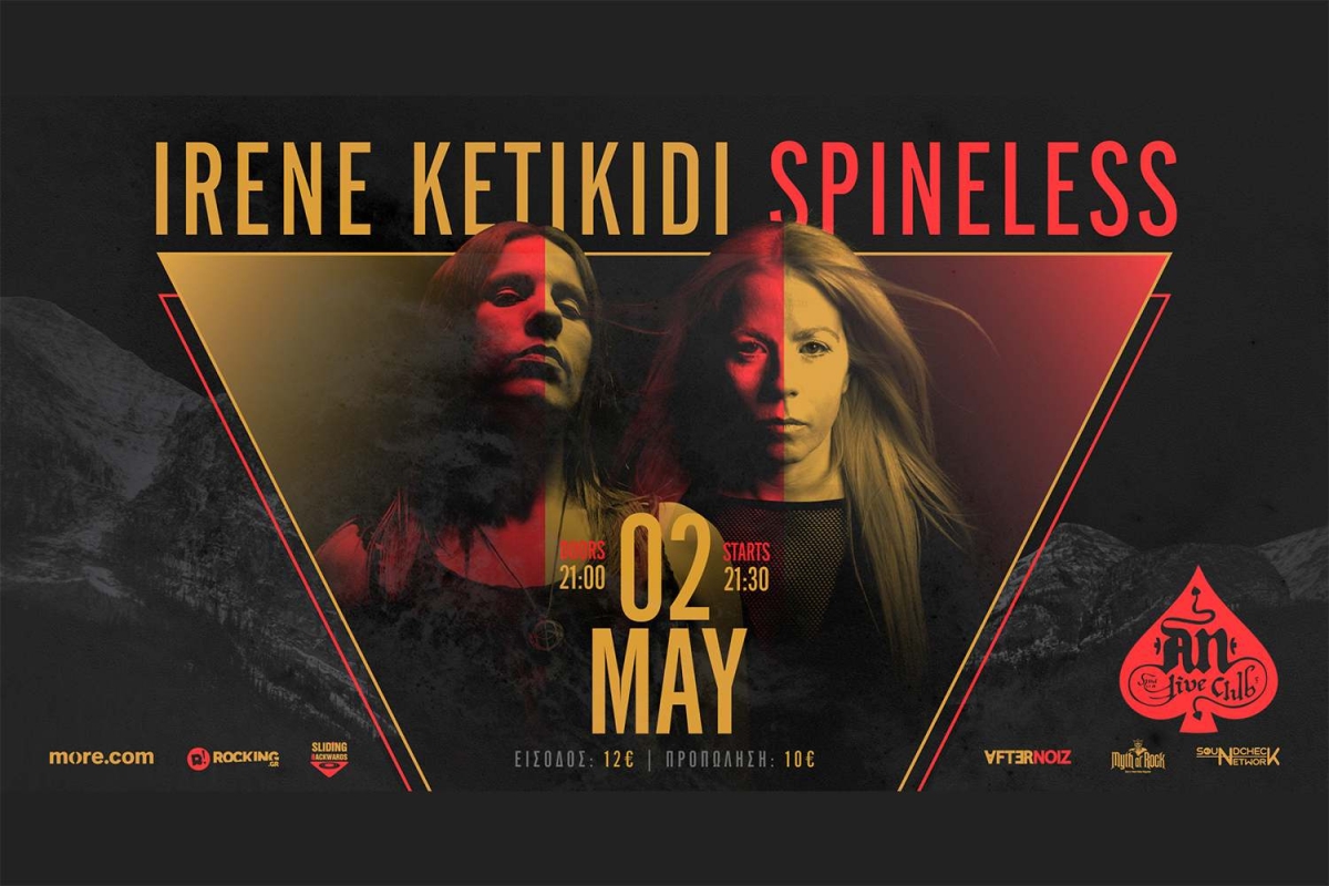 Irene Ketikidi &amp; Spineless LIVE 02/05 @ An Club