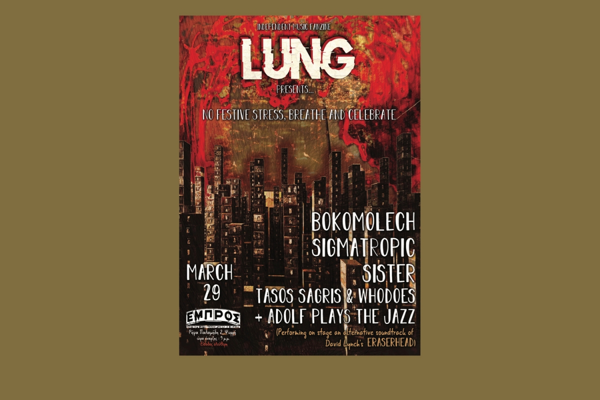 Ωρα εμφάνισης των συγκροτημάτων του Lung Fest, Παρασκευή 29/3, Θέατρο Εμπρός