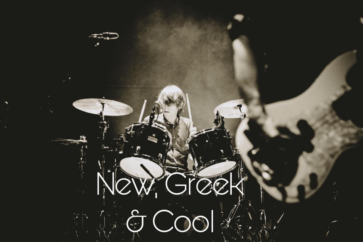 New, Greek and Cool (24/12/2020)