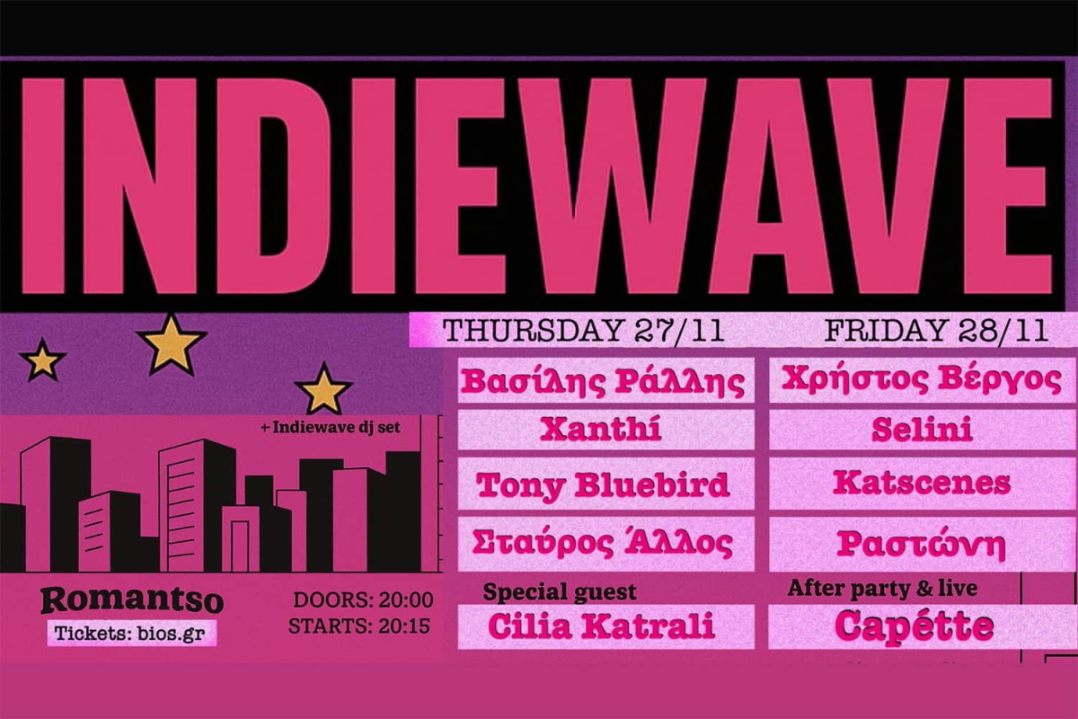 Indiewave Nights: Δύο νύχτες γεμάτες indie και alternative ήχους στο Ρομάντσο / 27 &amp; 28 Νοεμβρίου 2025
