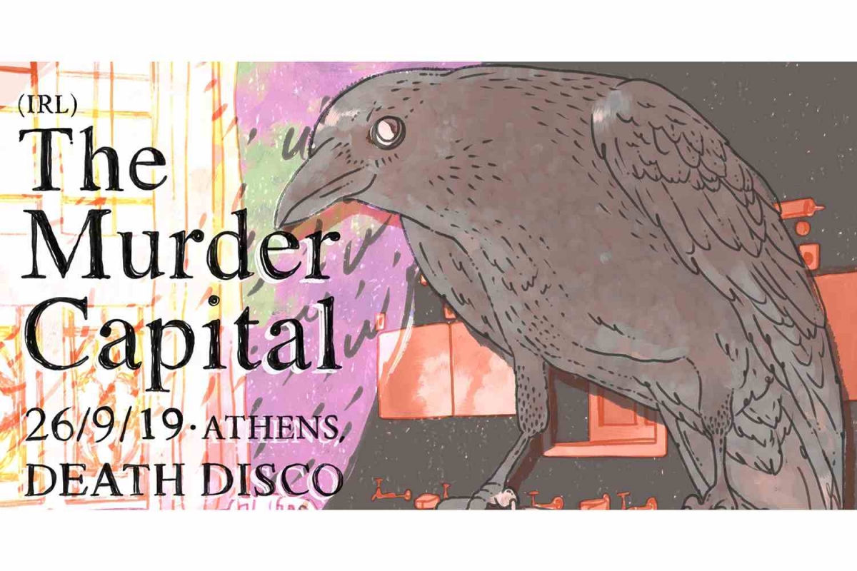 Οι Murder Capital για πρώτη φορά στην Ελλάδα! Στις 26 Σεπτεμβρίου στην Death Disco!