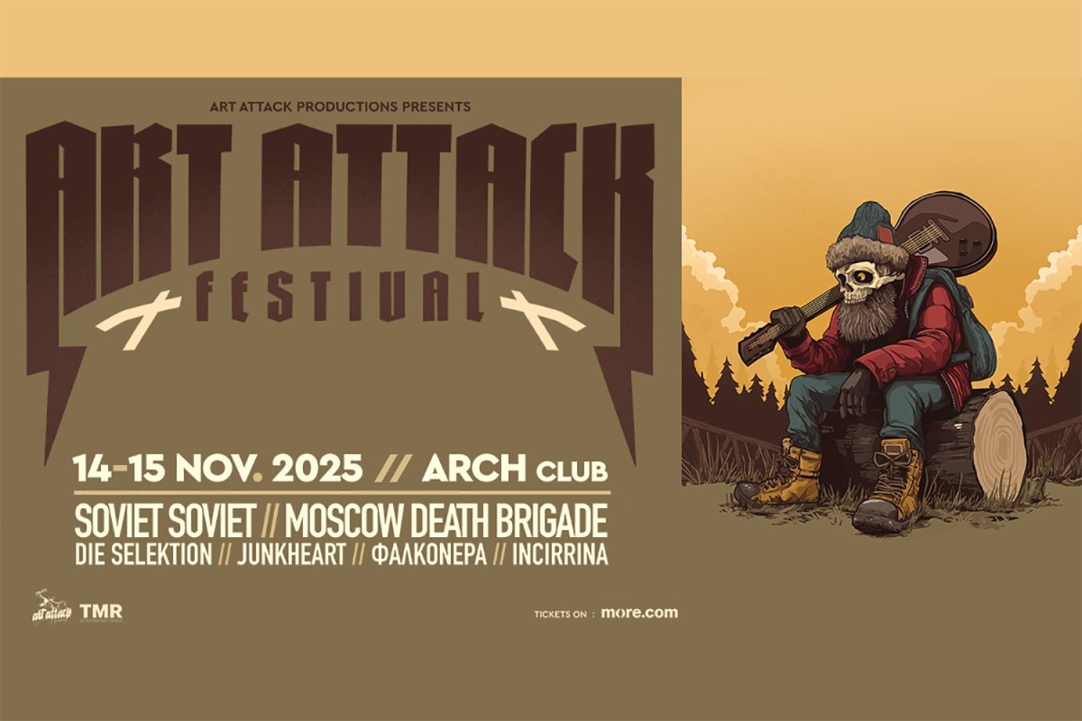 Το Art Attack Festival 2025 πλησιάζει. Η καρδιά της μουσικής χτυπάει ξανά στην Αθήνα Ι Παρασκευή 14 &amp; Σάββατο 15 Νοεμβρίου, ARCH Club