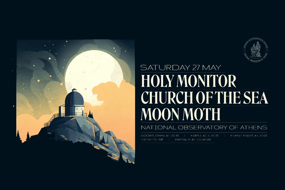 Holy Monitor, Church of the Sea, Moonmoth - Live στο Αστεροσκοπείο Αθηνών, το Σάββατο 27 Μαΐου
