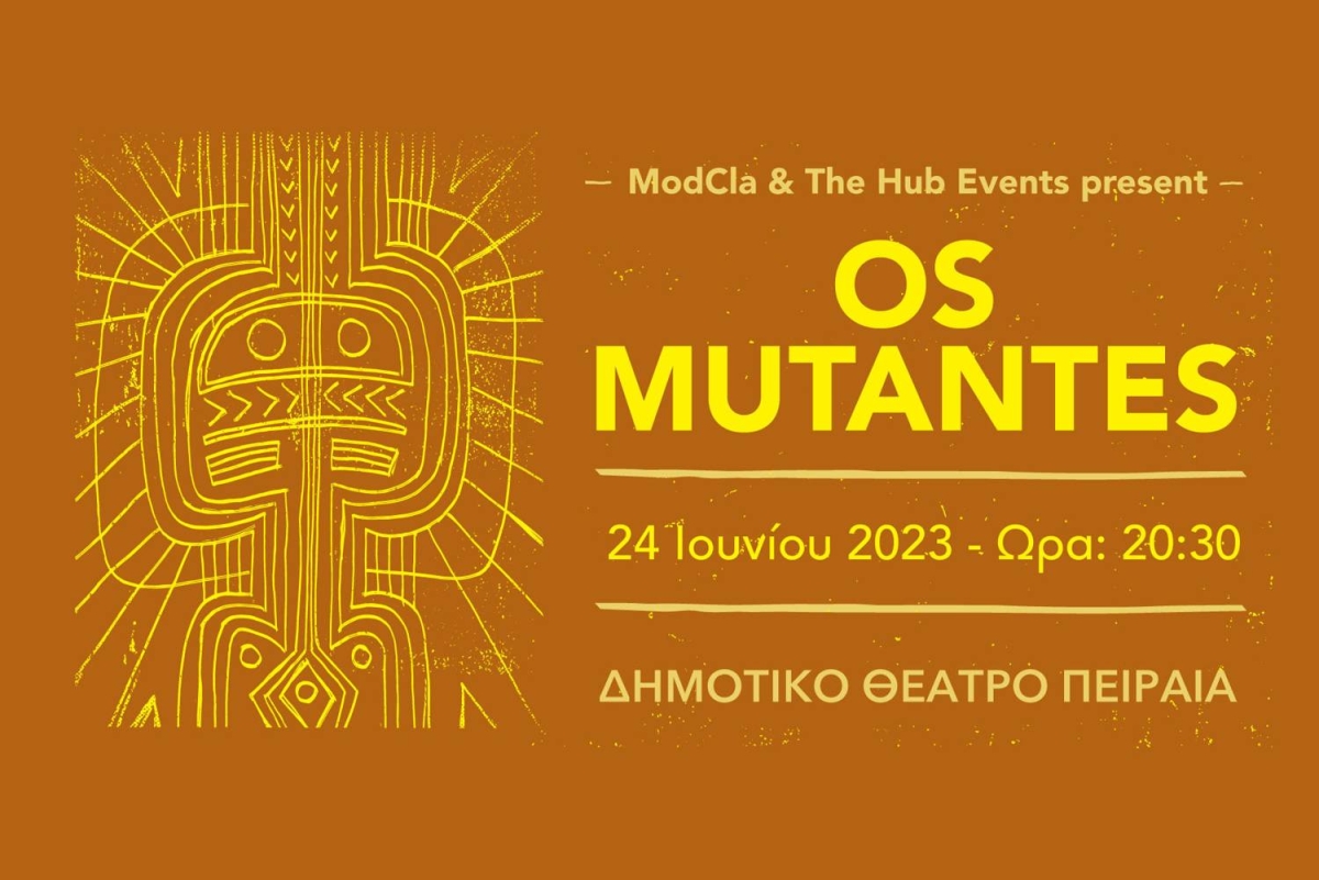 Οι βραζιλιάνοι psych-pop OS MUTANTES live στο Δημοτικό Θέατρο Πειραιά, το Σάββατο 24 Ιουνίου!