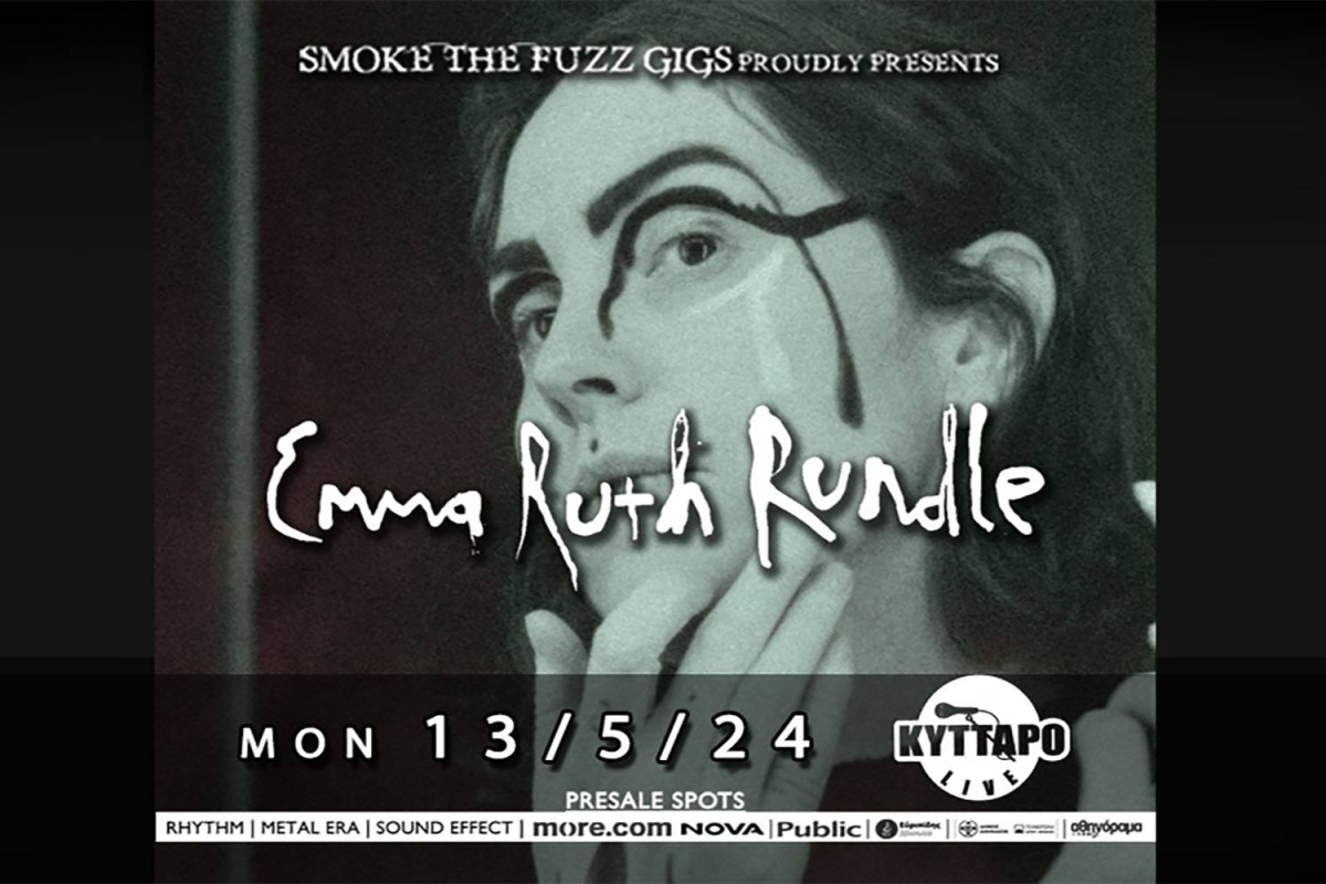 H Emma Ruth Rundle live στο Κύτταρο (Αθήνα) τη Δευτέρα 13/5 και στον Μύλο (Θεσσαλονίκη) την Τρίτη 14/5!