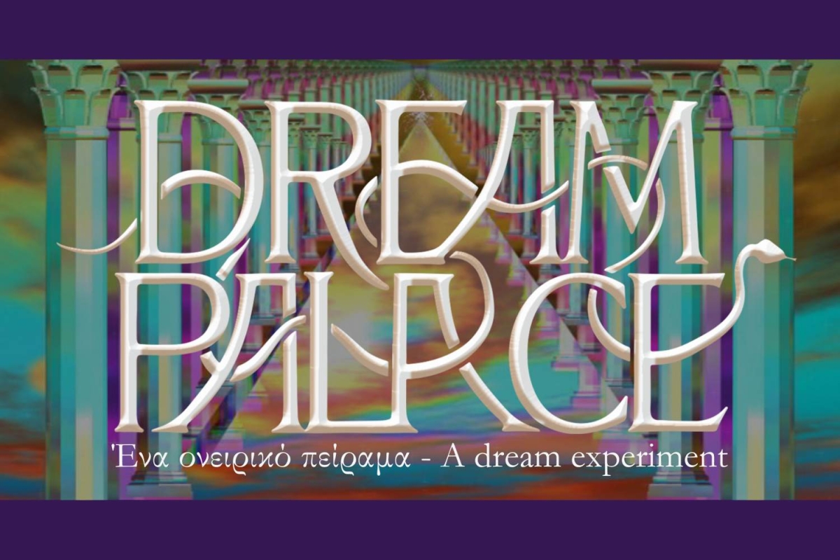 Το μουσικό πρόγραμμα του Dream Palace - H πρώτη συναυλία του Iasos στην Ελλάδα
