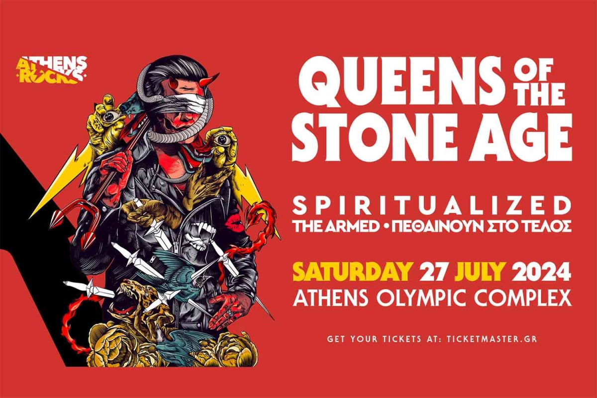 ATHENSROCKS 2024 @ ATHENS OLYMPIC COMPLEX - 1ST DAY LINEUP