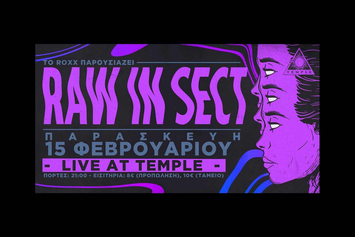 Οι Raw in Sect κλείνουν την Ευρωπαϊκή περιοδεία τους στο Temple, 15/2/2019