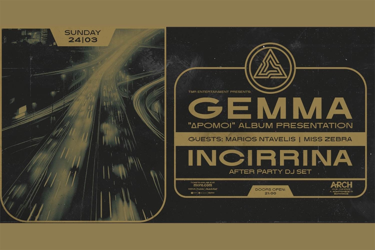 Οι GEMMA παρουσιάζουν το νέο album τους &quot;Δρόμοι&quot; την Κυριακή 24 Μαρτίου, στο Αrch Club! Μαζί τους οι Incirrina.