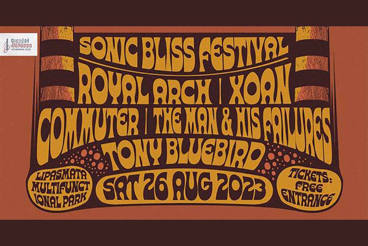 SONIC BLISS FESTIVAL 2023| 26/8 - Πολυχώρος Λιπασμάτων | Royal Arch, XOAN, commuter, The Man &amp; His Failures, Tony Bluebird