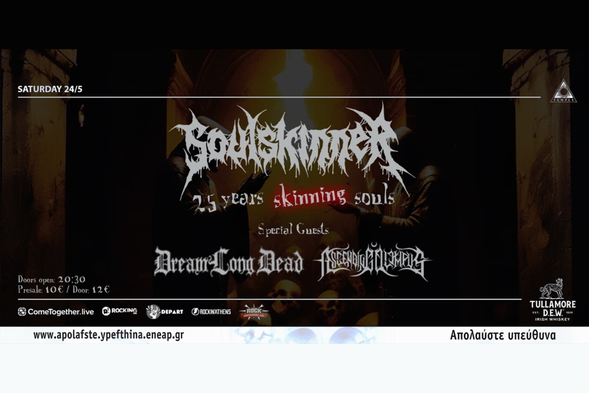 Σάββατο 24 Μαΐου 2025 - Soulskinner, DreamLongDead , Ascending Olympus - live at Temple