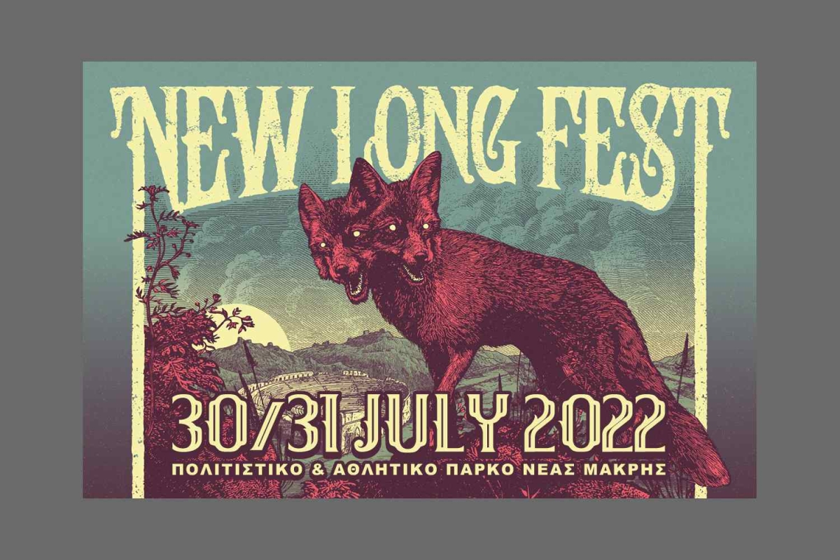Το New Long Fest επιστρέφει με κορυφαίο line-up!