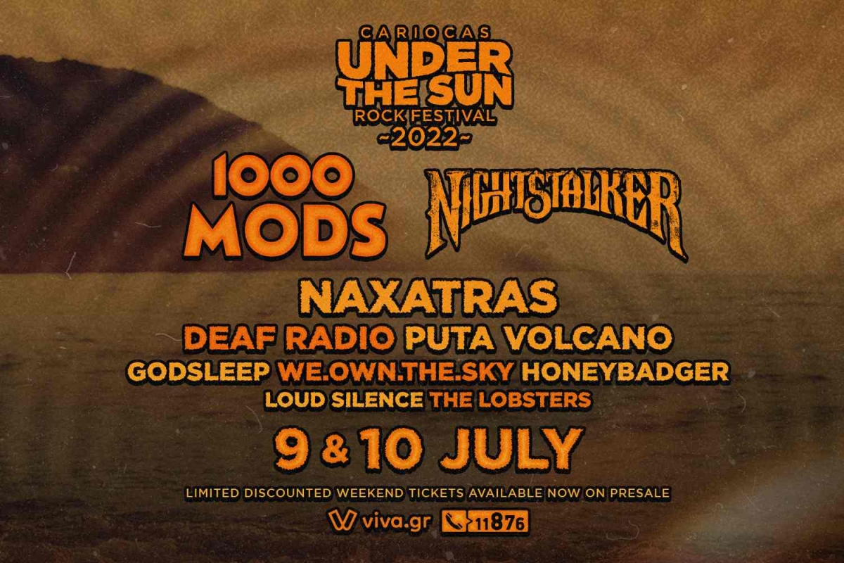 Το Under The Sun Festival επιστρέφει στην παραλία του Σχίνου!