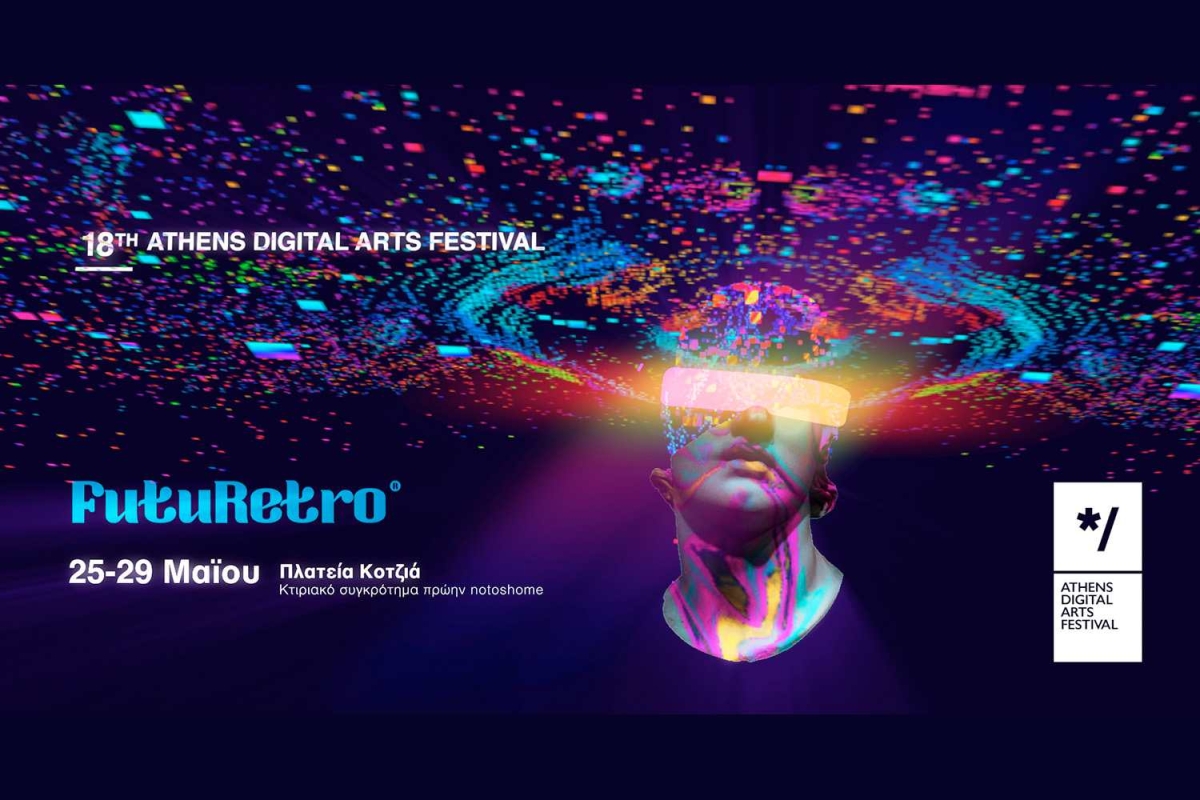 Έρχεται το 18ο Athens Digital Arts Festival &quot;FutuRetro&quot; στην Πλατεία Κοτζιά