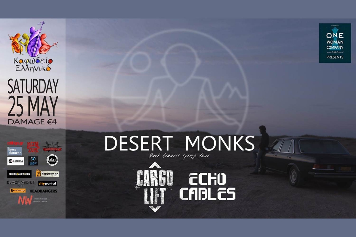 Desert Monks, Cargo Lift και Echo Cables - 25/5, Καφωδείο Ελληνικό Θεσσαλονίκη