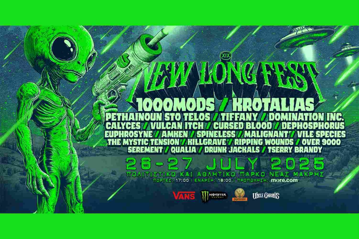 NEW LONG FEST 2025! Δείτε το FULL LINE UP (26 &amp;27 Ιουλίου, Πολιτιστικό &amp; Αθλητικό Πάρκο Νέας Μάκρης)