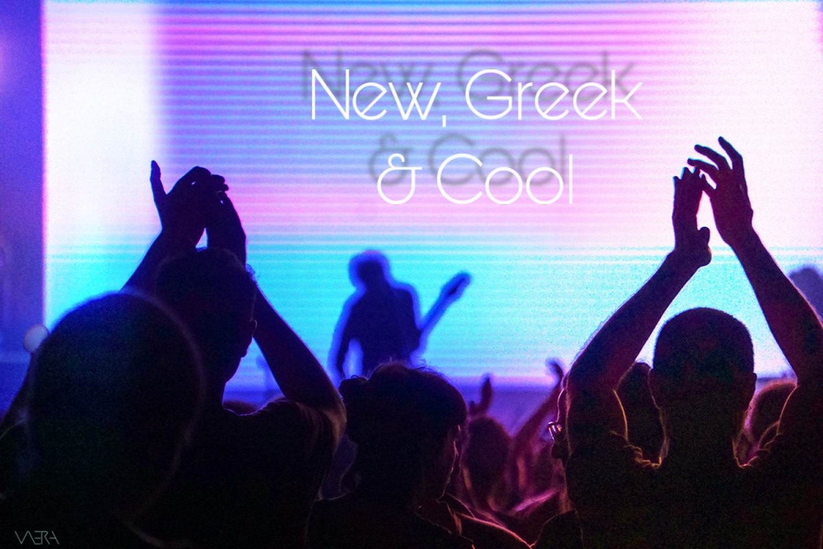 Νew, Greek and Cool! (29-2-2020)