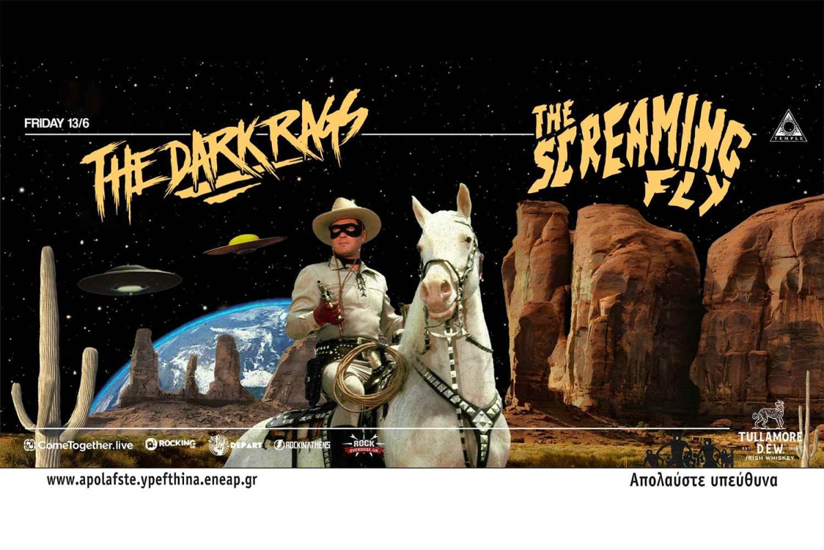 Παρασκευή 13 Ιουνίου 2025 - The Dark Rags &amp; Screaming Fly live at Temple