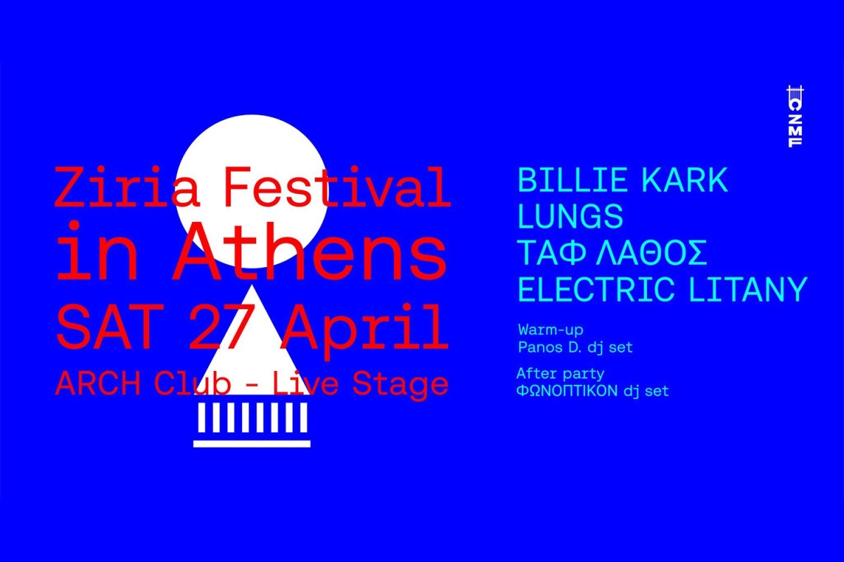 Ziria Festival in Athens: Electric Litany, ΤΑΦ Λάθος, LUNGS, Billie Kark και dj sets στο Arch Club, το Σάββατο 27 Απριλίου!