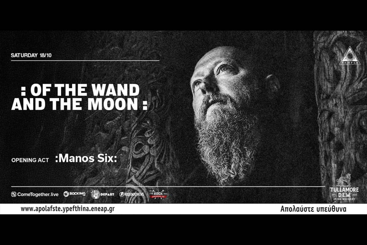 Σάββατο 18 Οκτωβρίου 2025 Of the wand and the moon + Manos Six live - Black Temple