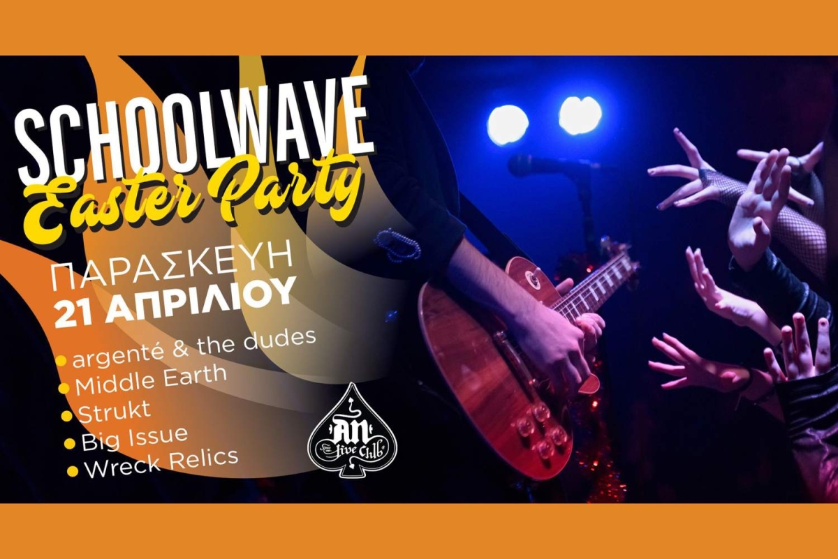 Schoolwave Easter Party @ Αν Club! 21/4/23