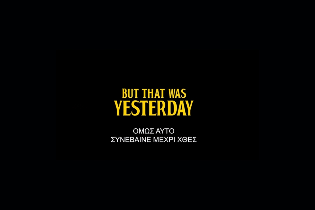 Δείτε το trailer της νέας ταινίας του Danny Boyle, “Yesterday&quot;