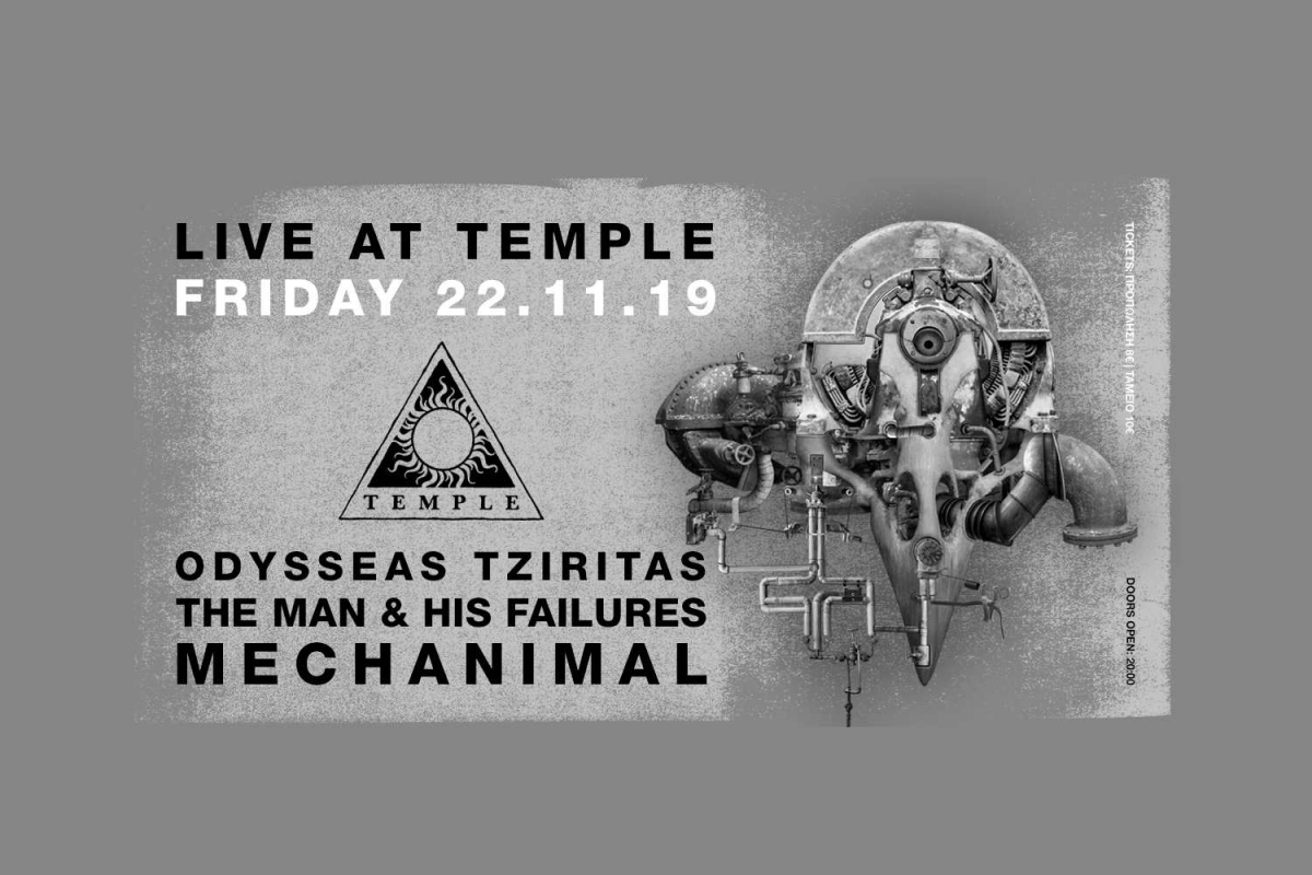 Οι Mechanimal,The Man &amp; His Failures και Οδυσσέας Τζιρίτας στο Temple στις 22/11!