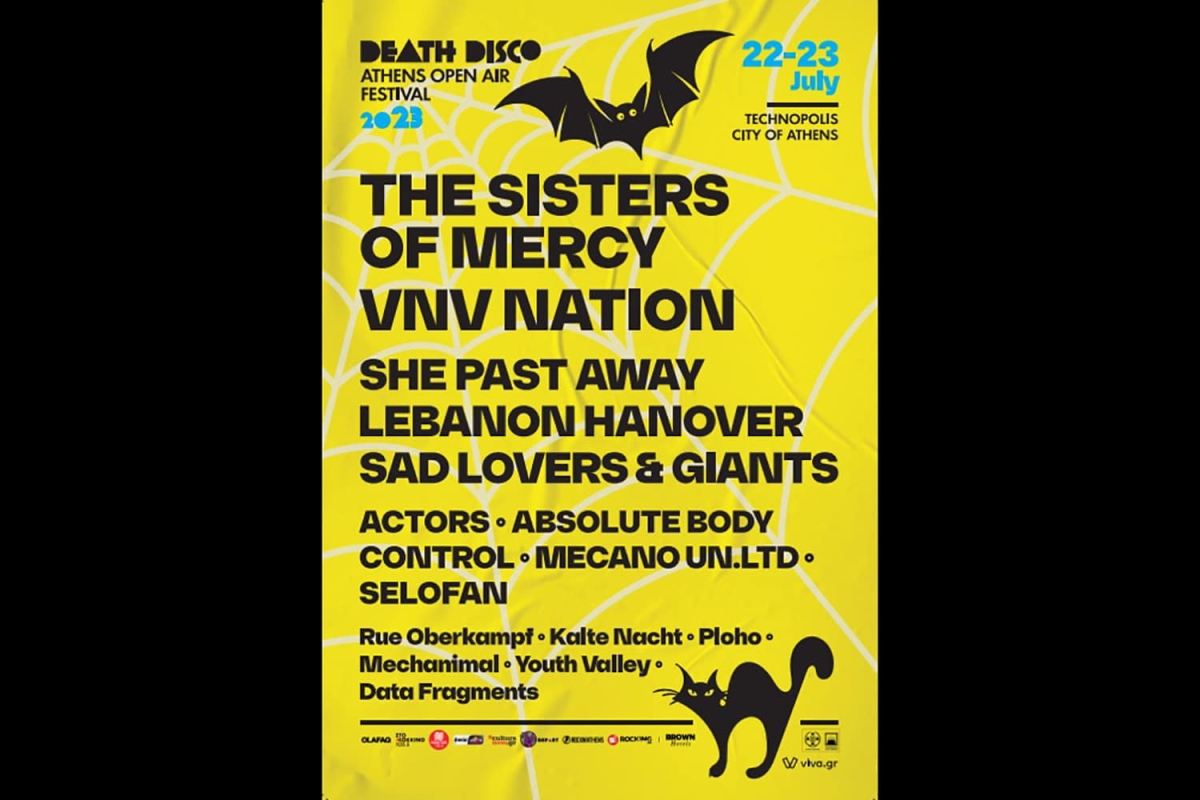 Death Disco Athens Open Air Festival 2023 || SURVIVAL KIT || Χρήσιμες πληροφορίες