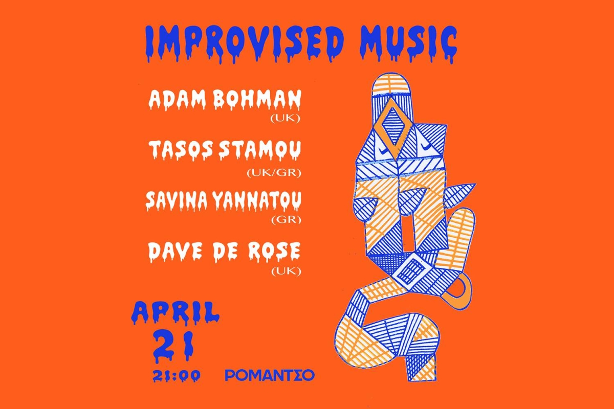 ROMANTSO meets CAFÉ OTO: ‘IMPROVISED MUSIC’ - Σάββατο 21 Απριλίου