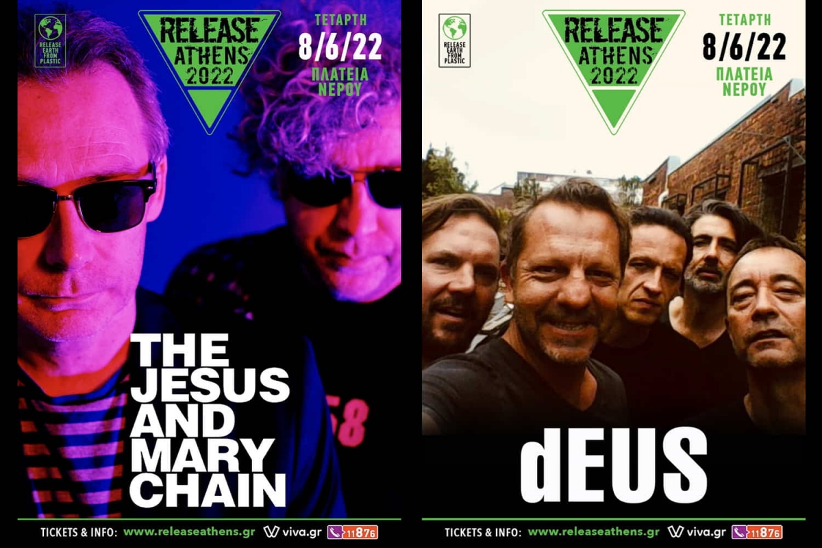 Release Athens 2022 / Bauhaus, The Jesus &amp; Mary Chain, dEUS - 8/6/22, Πλατεία Νερού