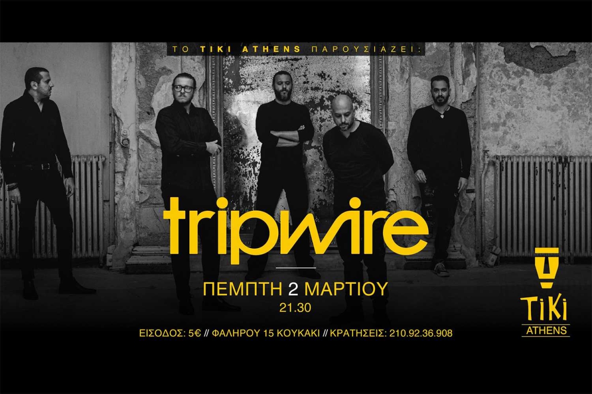 Οι Tripwire live στο Tiki την Πέμπτη 2 Μαρτίου!