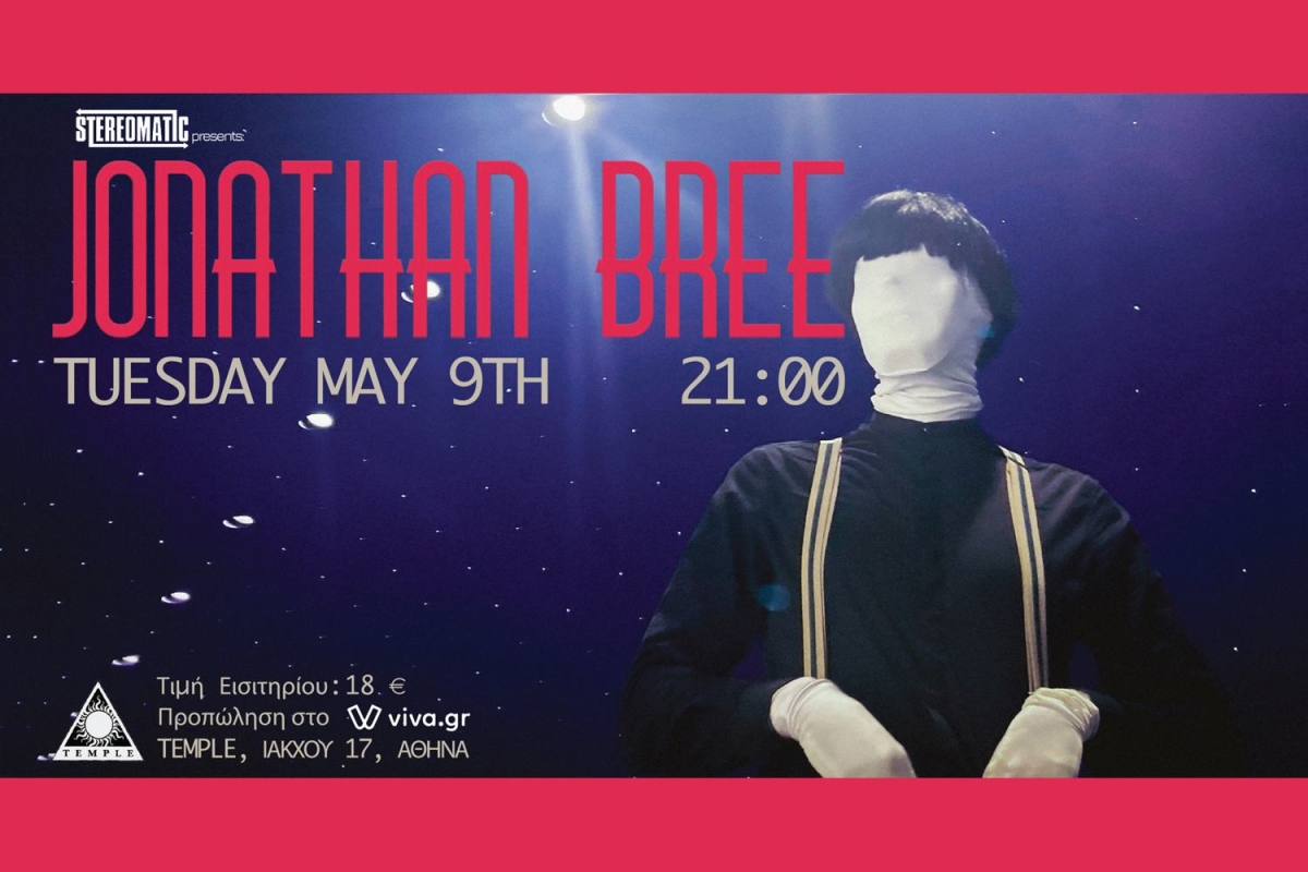 Ο Jonathan Bree Live στο Temple την Τρίτη 9 Μαΐου!