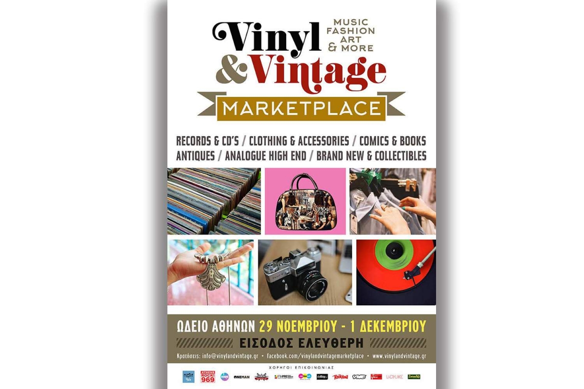 Όλες οι εκδηλώσεις του Vinyl &amp; Vintage Marketplace @ ΩΔΕΙΟ ΑΘΗΝΩΝ // 29/11-01/12