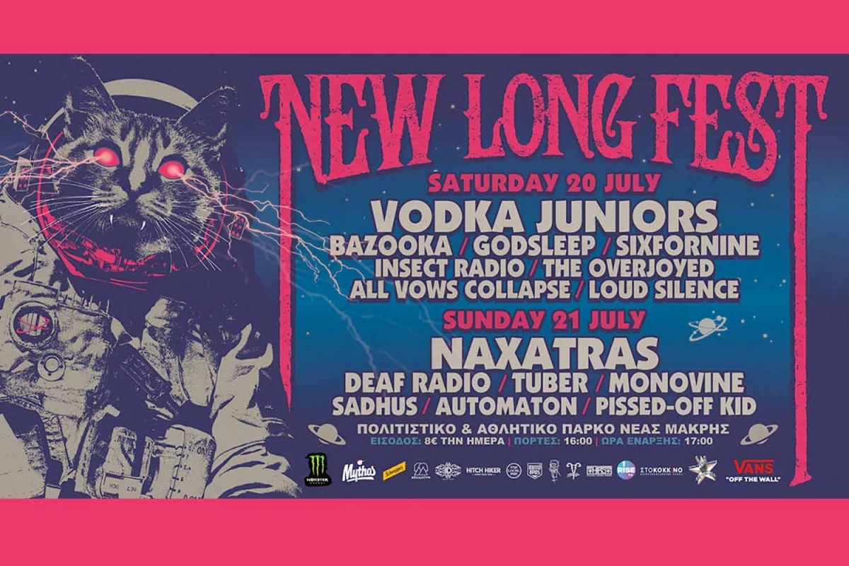 Όλες οι σημαντικές πληροφορίες για το New Long Fest 2019