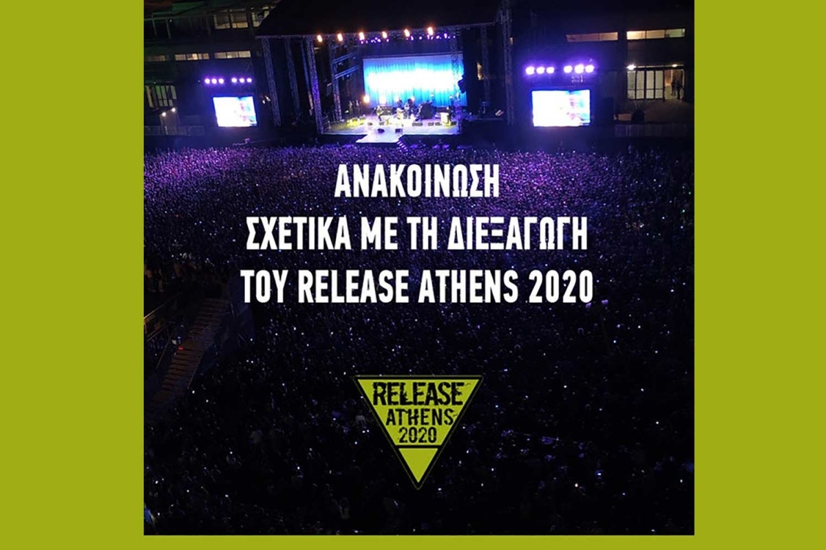 Ανακοίνωση από Release Athens