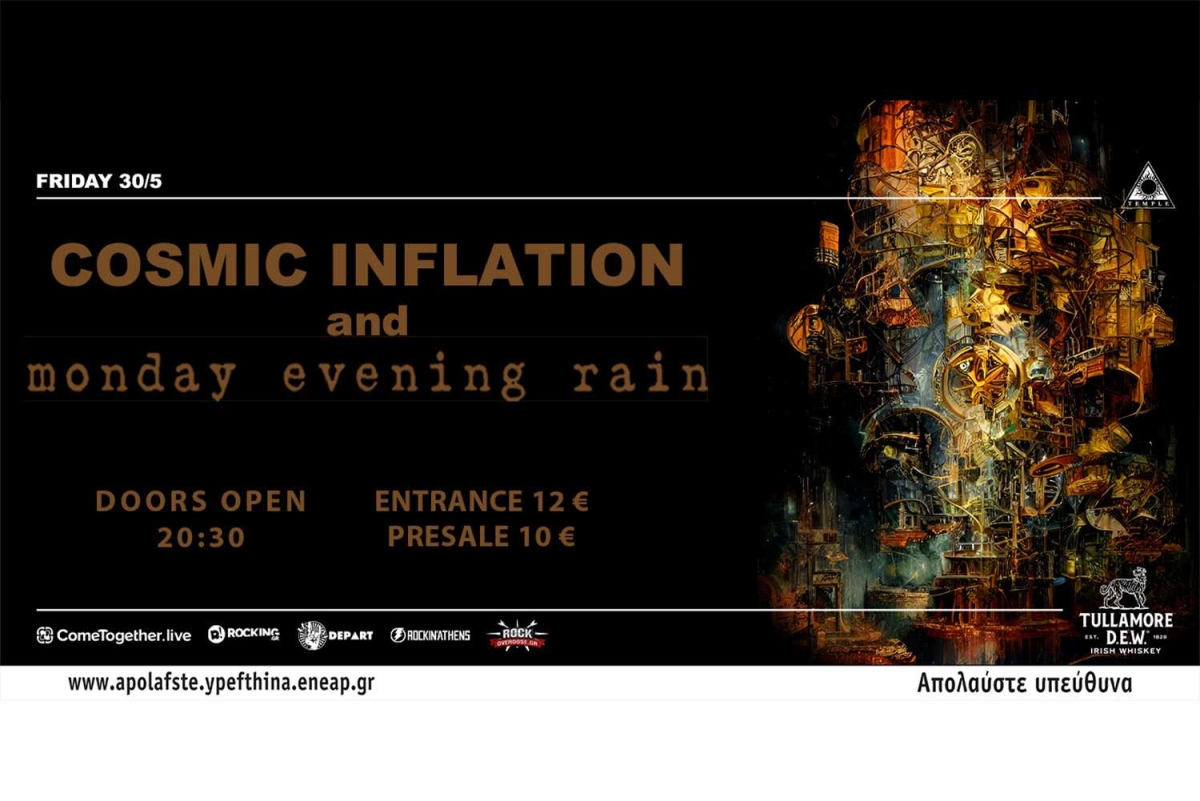 Cosmic Inflation, Monday Evening Rain - live at Temple Παρασκευή 30 Μαΐου 2025